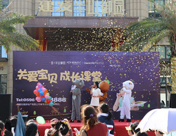 【半山御园】“梦想.家”儿童绘画角逐暨生长课堂正式启动