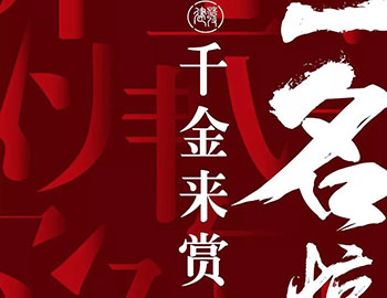 Williamϣڷнѡ2000Ԫֽ