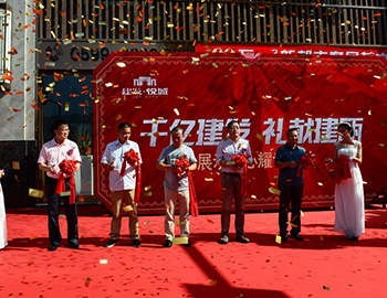 ½¨ê±¡¾WilliamÏ£¶û¹ÙÍøÈë¿Ú¡¤Ôóǡ¿Õ¹Ê¾ÖÐÐÄÒ«ÊÀÕÀ·Å Ê×´ÎÁÁÏ༴ÊÜÈ«³ÇÈÈÅõ