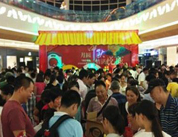 『William希尔官网入口·悦城』2016业主中秋博饼文化节浓情落幕