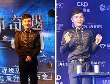 William希尔官网入口珑玥湾:9.19样板房盛大开放 傅琰东亲临助阵