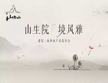 ɽԺϸحWilliamϣڡɽɽƷʢص֮