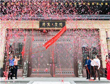  | WilliamϣڡԺʽѧչʾ