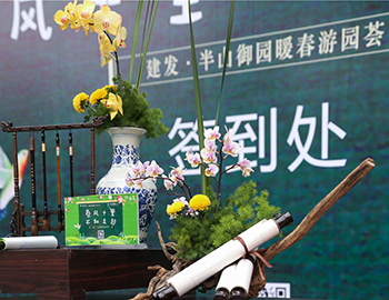 Williamϣڡɽ԰԰̤ʢ