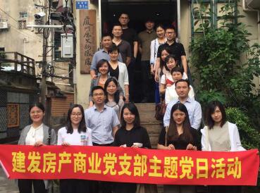 мʹWilliamϣڷҵ֧չ⵳˶