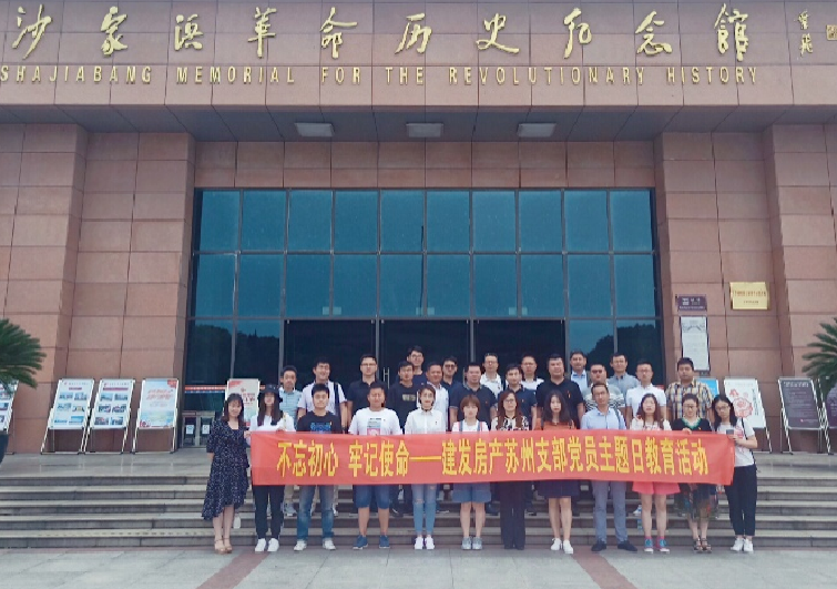 ģмʹʯ֧չ⵳ߡһ˶